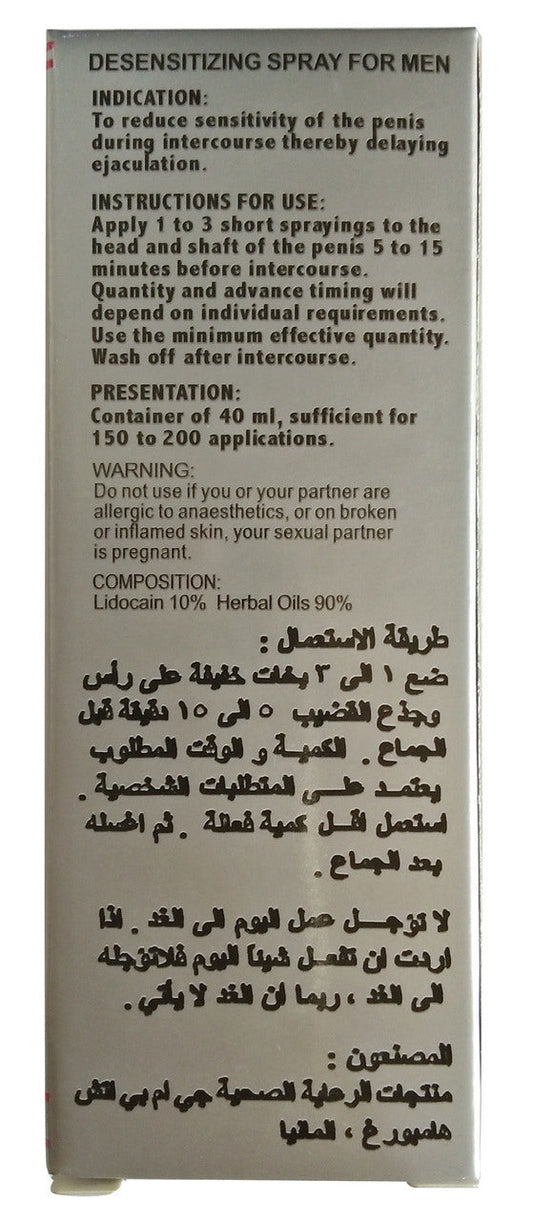 Deadly Shark Power 25000 Delay Spray with Vitamin E 40 ML