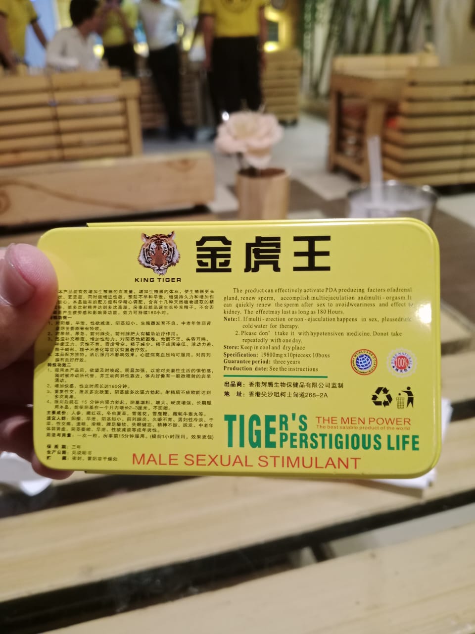 MMC Tiger Prestige 24 Tab