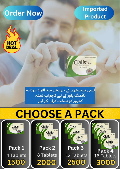C!alis 20mg 4 Tablets Pack (Made In Spain)
