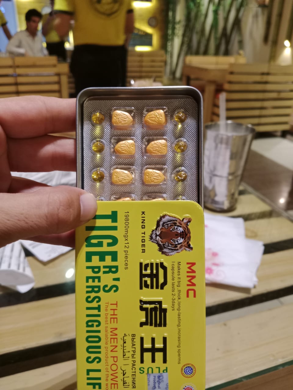 MMC Tiger Prestige 24 Tab